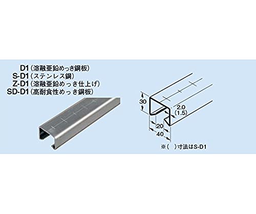 ネグロス電工 ワールドダクター　ＳＤ　SD-D1