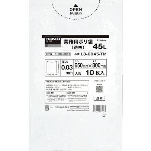 TRUSCO トラスコ中山 TRUSCO まとめ買い 業務用ポリ袋0.03X70L(透明)10枚入り 30袋 (L30070TMBOX 3100)