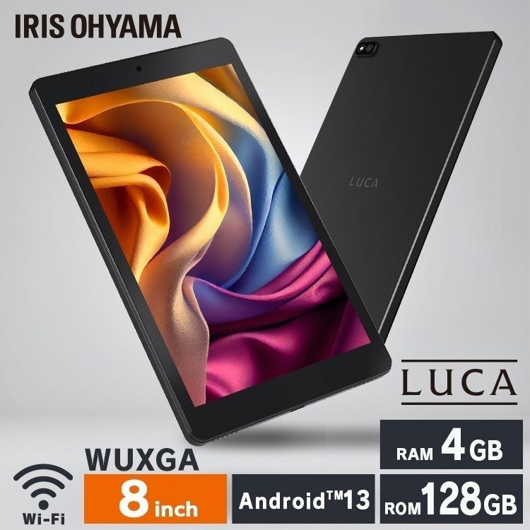 IRISOHYAMA アイリスオーヤマ TM083M4V1-B IRISOHYAMA LUCA SIMスロット:なし Android 13 8.0型（インチ） 1920×1200 MediaTek 4GB SSD 128GB Wi-Fiモデル Bluetooth v5.0 300～400g ブラック系
