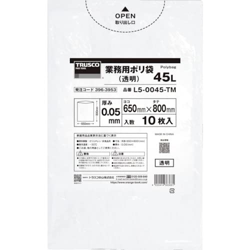 TRUSCO トラスコ中山 TRUSCO まとめ買い 業務用ポリ袋0.05X45L(透明)10枚入り 50袋 (L50045TMBOX 3100)