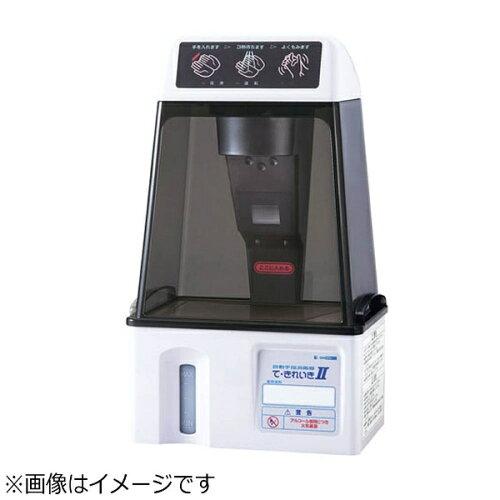 unknown 自動小銃手指防疫器 て・きれいきＴＥＫ－１０３Ｄ【XSY9701】