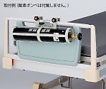 アズワン Oボンベ仕合わせ(寝台用横掛け手合い) BB-Y 1個