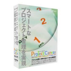 ルミックス・インターナショナル Project Canvas [WIN] (SP-001) PCソフト-インターネット・通信