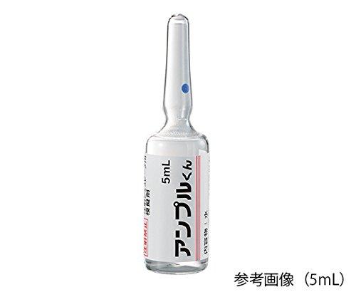 N科学知識 アンプルくん 予防接種シミュレーター用人真似アンプル 澄み切った 水 (20瓱/2mL) 7-3973-01