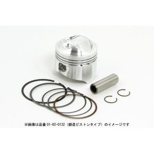 スペシャルパーツ武川 PISTON KIT (R-Stage＆Regular) 2.6psモンキー・ゴリラ 52mm/88cc 品番:01-02-0133｜ECJOY！店 12,121円