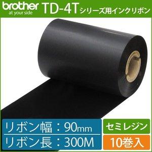 ブラザー販売 熱転写用インクリボン・セミレジン(ワックスレジン)印字機(幅90mmx長さ300m/10巻入り口・入口/外径67粍/紙管大いさ25.4粍(1in))TR-S90300(TR-S90300)