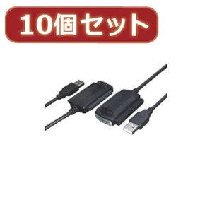 ASSY アッシー USB-SATA/IDEX10
