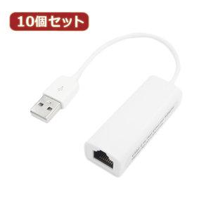 ASSY アッシー USB2-LANX10