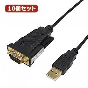 ASSY アッシー USB-RS232/10G2X10|ECJOY!店