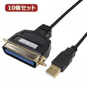 ASSY アッシー USB-PL36/18G2X10