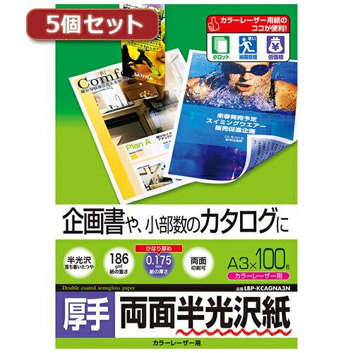 ASSY アッシー LBP-KCAGNA3NX5|ECJOY!店