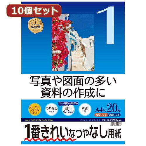 ASSY アッシー JP-EM5NA4X10