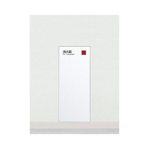 HILOGIC ハイロジック UFB-1F-2720 全埋込 (0030)｜ECJOY！店