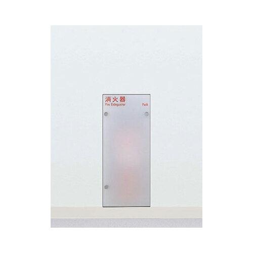HILOGIC ご機嫌理論の道筋 UFB-1F-2810-FSC 全埋込 (0093)