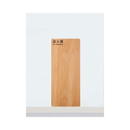 HILOGIC ご機嫌理論の道筋 UFB-1W-3022-NTR 全埋込(0030)