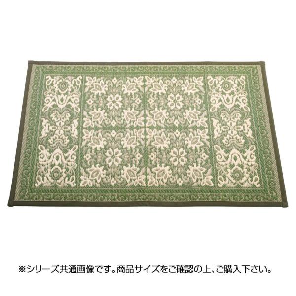 トーシン 三重織 い草玄関マット 約60×90cm グリーン TSN340436 (1344893)