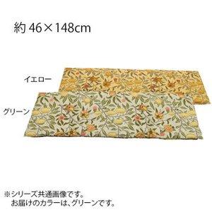 川島織物セルコン Morris Design Studio フルーツ ロングシートクッション 46×148cm LN1729 G グリーン (1585326) 15,473円