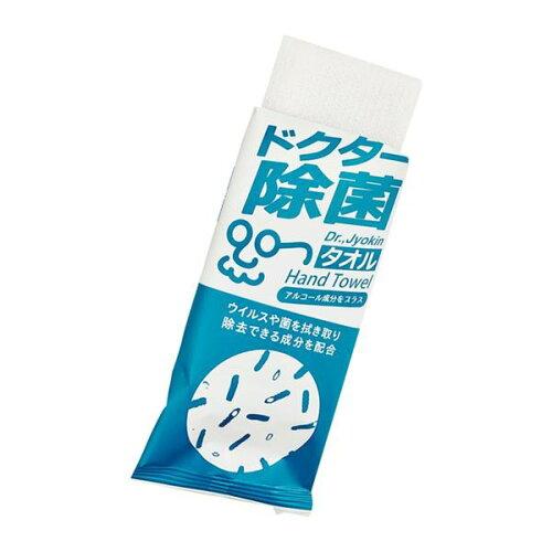 mimoto ドクター除菌タオル 1枚入×200個入
