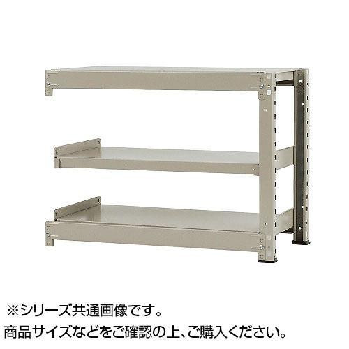 北島 中量ラック 耐荷重500kgタイプ 連結 間口1200×奥行750×高さ900mm 3段 ニューアイボリー (1435696)