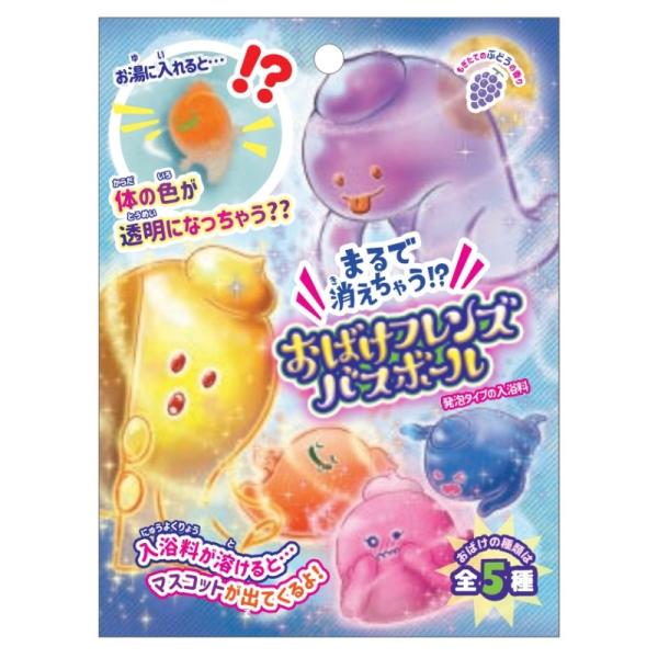 ノルコーポレーション おばけフレンズ バスボール【入数:24】