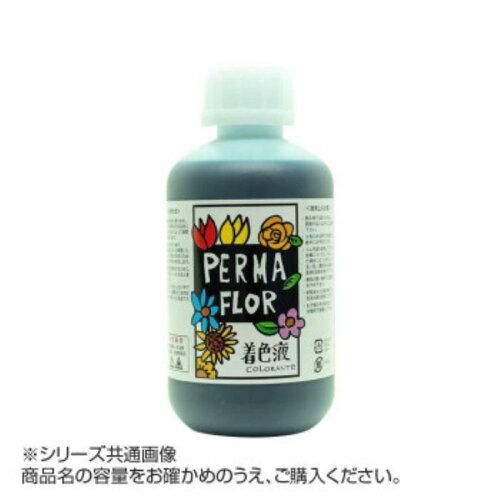 フラワート(Flowerart) プリザーブド着色液 花用 マリンブルー (EB0004701)