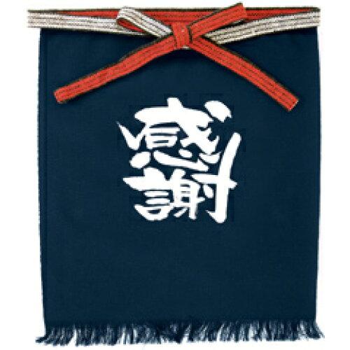 NOBORIYA のぼり屋 E_帆前掛 1045 (短) 感謝 (1045)【入数:5】｜ECJOY！店