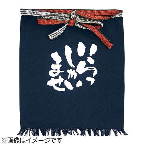 NOBORIYA 旗国屋 E_帆前掛 8444 (短) いらっしゃいませ (8444)【入数:10】