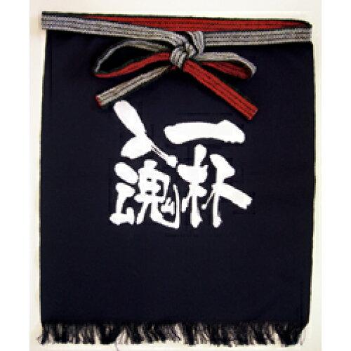 NOBORIYA 旗国屋 E_帆前掛 8446 (短) 一杯親しみぶかい 白字 (8446)【入数:10】