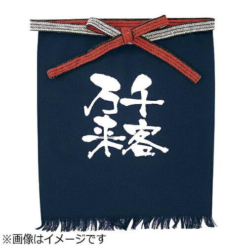 NOBORIYA 旗幟屋 E_帆前掛 8449 (短) 千客万来 白字 (8449)【入数:5】
