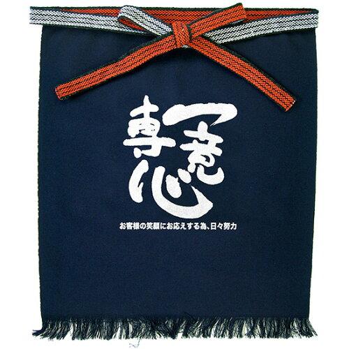 NOBORIYA 旗国屋 ☆E_帆前掛 64177 (短)一心不乱専意 (64177)【入数:10】