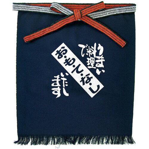 NOBORIYA 旗国屋 ☆E_帆前掛 64181 (短)おもてなし (64181)【入数:10】