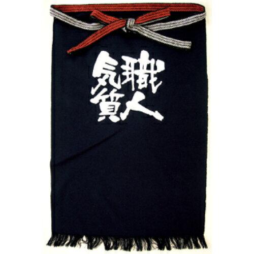 NOBORIYA のぼり屋 E_帆前掛 8453 (長) 職人気質 白字 (8453)【入数:10】
