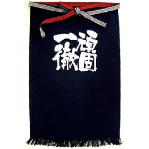 NOBORIYA 旗幟屋 E_帆前掛 8455 (長) 強情っ張り一徹 白字 (8455)【入数:5】