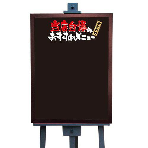 NOBORIYA のぼり屋 E_木製サイン 2620 中 無地 (2620)【入数:10】