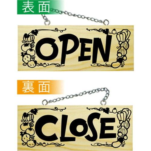 NOBORIYA のぼり屋 E_木製サイン 2628 小横 イタリアン OPEN/CLOSE (2628)【入数:10】