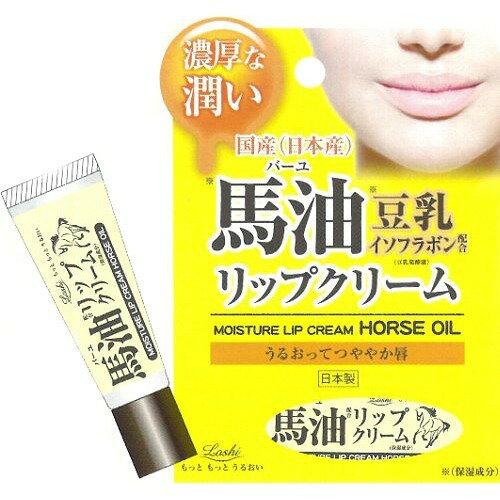 コスメテックスローランド ロッシモイストエイドリップクリームBA【入数:96】