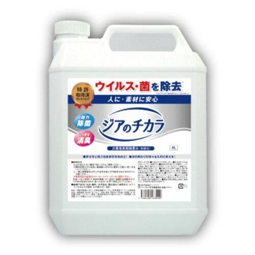 Pureson ピュアソン 弱酸性次亜塩素酸水　ジアのチカラ　4L 3247Z000 1本