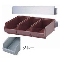 TKG テイケイジイ 遠藤商事 ＳＡ１８－８まとめ役 ３列壁掛式薄墨色 （３ヶ入）【EOC2001】