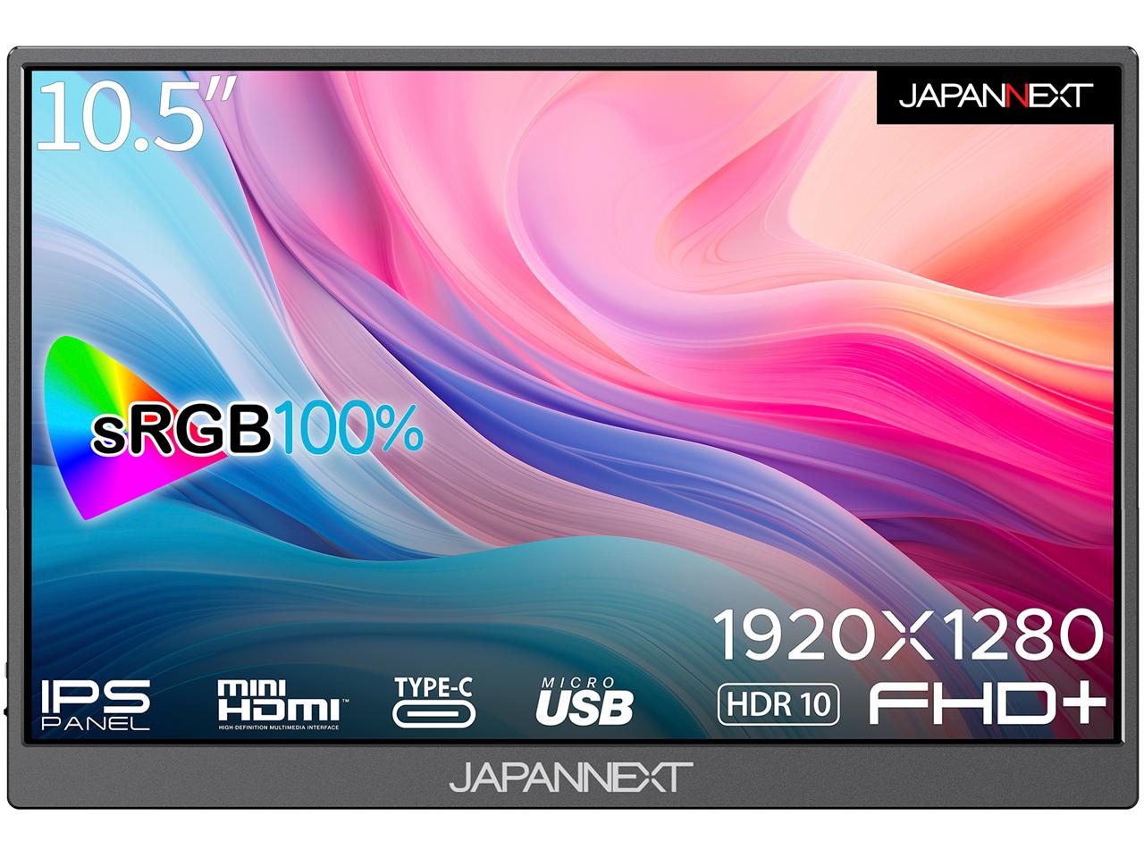 JAPANNEXT ジャパンネクスト JN-MD-IPS105FHDPR 10.5型 液晶 1920×1200～1280 金棒引き積み上げる miniHDMI USB 印字機C×2