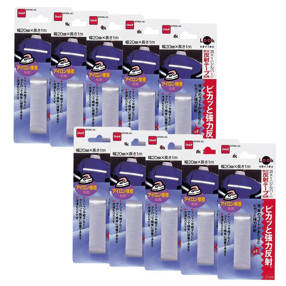 ハンディ・クラウン T074防災反射テープ 布用ギン20X1 10P