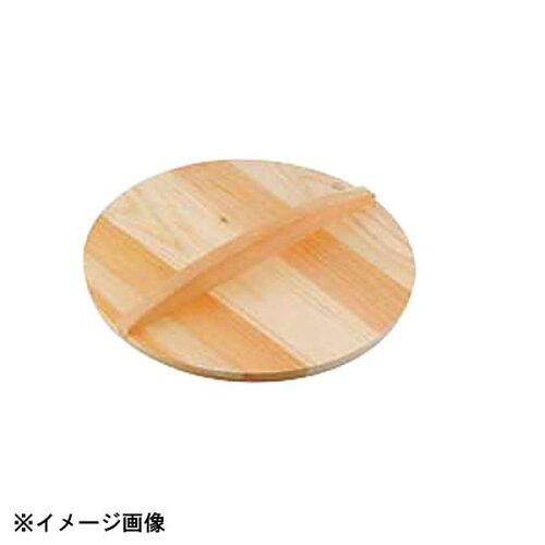 KANDA カンダ 厚手サワラ木蓋 60cm 1個