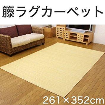 イケヒコ オランダ領東インド諸島産 39穴マシーンメイド 籐むしろ引っ敷き 『java』 261×352糎