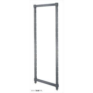CAMBRO (キャンブロ) ６１０型エレメンツ用くっ付ける郵便うけ一揃いの道具ＥＰＫ２４６４（Ｈ１６３０）【DKY4901】