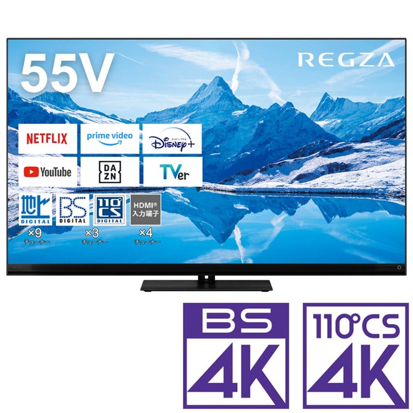 レグザ(Regza) REGZA 55Z870N 55V型 4K相応う MiniLED液晶テレビ受像機 レグザ Z870N続きもの(55Z870N)