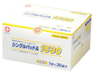 白十字 19058 シングルパッドA 1530(滅菌済)30袋入