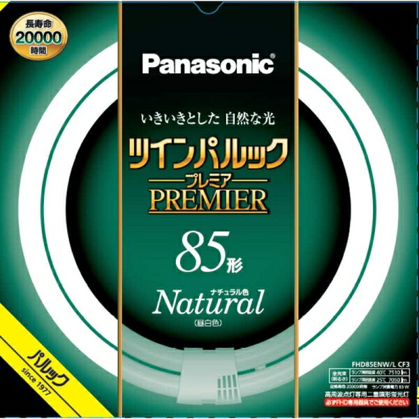 PANASONIC パナソニック ツインパルック(FHD85ENWLCF3)