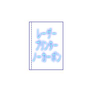 トヨシコー 付け込み用 タテ A3 #60否炭素 レーザ印刷機質問用紙 500枚入り口・入口(大きさ:A3)【入数:3】