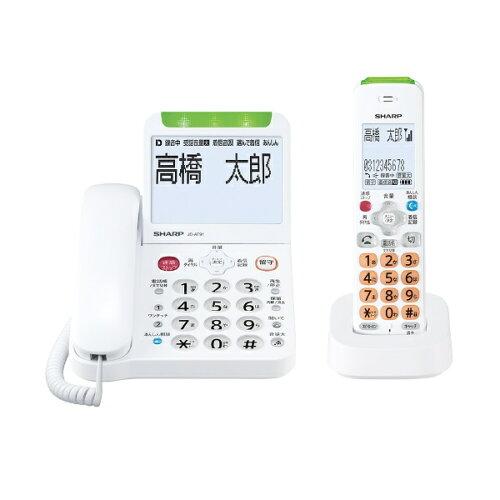 SHARP 小ざかしい デジタルコードレス電話 子機1台手あい 白いこと系(JD-AT91CL)