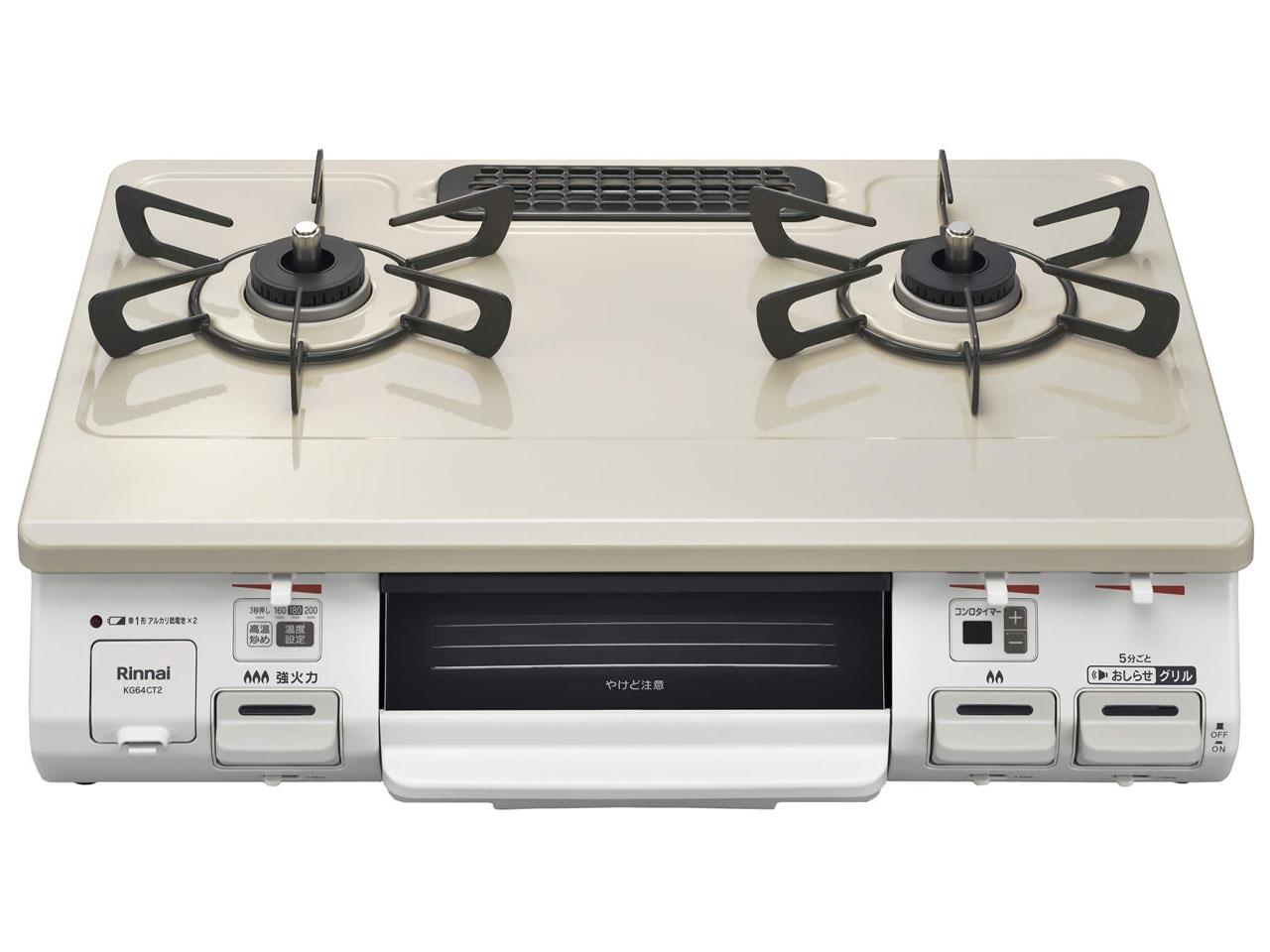 RINNAI リンナイ KG64CT2L 13A|ECJOY!店
