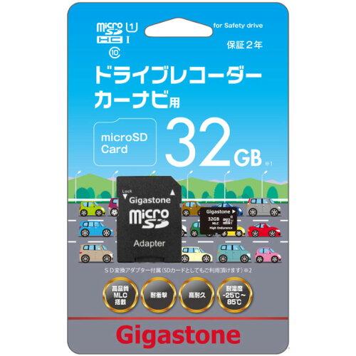 Gigastone ドラレコ用　microSD　32GB GJMX-32GU1M 1個